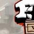 Strongmann Heavy Boxer Friday Night Fortress Vs Mann Co Mod OST Read Description