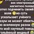 текст песни Никола Тесла