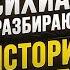 Юрист и психиатр разбирают ваши истории отношений в прямом эфире