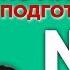 Слово о полку Игореве анализ тестовой части Лекция 2