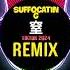 窒 Suffocating DJ抖音完整版 Remix Tiktok LonaX Hot Tiktok Douyin 2024