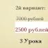 Как познакомиться с достойным мужчиной вебинар Наташи Коринец