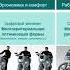 Цифровая трансформация машиностроительных предприятий для среднего и малого бизнеса