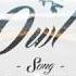 Everyone You Know She Don T Dance Lyrics