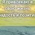 Мощная аффирмация дня 17 й лунный день аффирмации лунныйкалендарь медитация