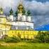 Псалом 136 Сербский распев