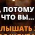 ВЫ БУДЕТЕ ОЧЕНЬ УДИВЛЕНЫ ЭТИМ ЧЕЛОВЕКОМ ПОТОМУ ЧТО ОН ОБНАРУЖИЛ ЧТО ВЫ Бог говорит