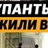 Какие объекты культурного наследия за время войны Украина потеряла навсегда Крым Реалии