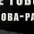 НЕ ГОВОРИТЕ ЭТО Какие слова КАТЕГОРИЧЕСКИ НЕЛЬЗЯ ГОВОРИТЬ Что такое Слова разрушители