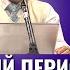 Проблема со здоровьем работой и деньгами в чём причины тяжёлого периода Торсунов лекции