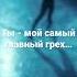 песни о любви Премьера клипа 2023 лучшие песни 2023 Eastern Music новинки музыки