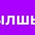 Ағылшын тілі 7 сынып ТЖБ 1 тоқсан 7 сынып Ағылшын тілі 1 тоқсан ТЖБ