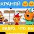 Ты чё дурак что ли