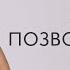 УПРАЖНЕНИЕ КРОКОДИЛ НАЧАЛО КОМПЛЕКС УПРАЖНЕНИЙ ДЛЯ ПОЗВОНОЧНИКА