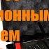 Электронный манок СЛЕДОПЫТ 03 DUCK EXPERT 03 C дистанционным управлением