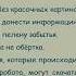 Ледниковый период год без лета и наводнение в тот же год