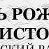 Тропарь Рождеству Христову Греческий распев Весь хор