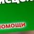 Свидетельство помощи Божией исцеление от рака прот Владимир Головин