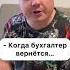 Ценный бухгалтер бухгалтер работа зарплата