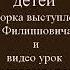 Базарный Владимир Филиппович Здоровье наших школьников