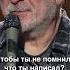Алексей Белов про свою первую музыкальную рок группу квартирник евгениймаргулис