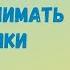 Торсунов О Г Что делать если любимый человек начал принимать наркотики