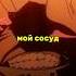Спустя столько лет наконец то я увижу как же выглядит мой сосуд