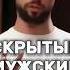 Самое реальное мужское мышление Эндрю Тейт эндрютейт женщина психология успех