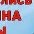 Сын Юрия Шатунова отпраздновал 18 летие почему его внешность вызвала бурю критики