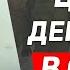 Давид Шарп ЦАХАЛ уничтожает запасы опасного оружия сирийской армии