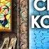 Снежная Королева Краткое Содержание Снежная Королева Кратко Аудиосказка Снежная Королева Слушать