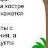 Основы паратуризма Туризм и мы неразделимы 2023