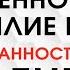 Как РАСТЯНУТЬ подколенное СУХОЖИЛИЕ 7 ЭФФЕКТИВНЫХ упражнений Убираем СКОВАННОСТЬ КОЛЕНА