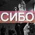 Спасибо Бог Live I Thank God TRIBL Maverick City Music UPPERROOM SKYDOOR WORSHIP Cover