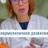 Эффект Моцарта для развития слуха и речи ребёнка