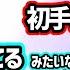 開幕からどぐらにぶっこむアキロゼに動揺したり 口プに参加せず模範プレイヤーになるどぐらに爆笑する猫汰つな達ｗｗ 猫汰つな どぐら 渋谷ハル アキロゼ 昏昏アリア ACQUA ぶいすぽ