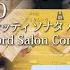 スカルラッティ ソナタ ハ長調 K 420 Clavichord Salon Concert8 丹野めぐみ D Scarlatti Sonata C Dur L S2 クラヴィコード