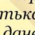 Л Андреев Петька на даче