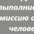 Виртуальная выставка презентация Маршал Жуков Воспоминания и размышления