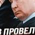 2 ЧАСА НАЗАД ЖИРНОВ Кадыров потребовал у путина отставку Для полного захвата Кавказа осталось