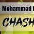Mohammad Heshmati Chashme Yari OFFICIAL TRACK محمد حشمتی چشم یاری