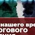 Герой нашего времени для итогового сочинения