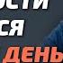 Каким в реальности окажется Судный день Нуман Али Хан Rus Sub