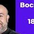 ТРИПОЛЬСКИЙ РАШКИН Воскресный эфир