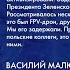 РФ готовила ПОКУШЕНИЕ на ЗЕЛЕНСКОГО в Польше СБУ