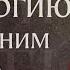 Жизнь и чудеса преподобного Сергия Радонежского чудотворца игумена земли Русской 1392 8 октября