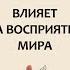 Дмитрий Петров Как знание иностранных языков влияет на восприятие мира