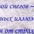Стихи о любви Не забыть бы тебя забыть