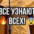 Все узнают всех Отец Андрей Ткачев Shorts