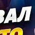 Эрдоган унизил Путина Бункерному деду в Узбекистане указали на место